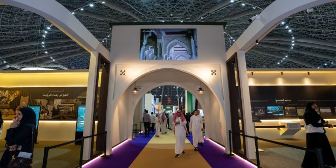 Forum sejarah haji di jeddah